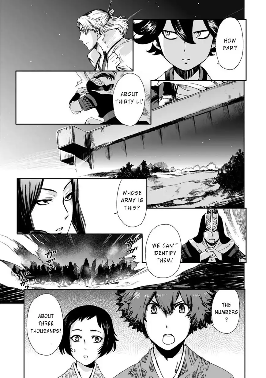 Ouja no Yuugi Chapter 15 5